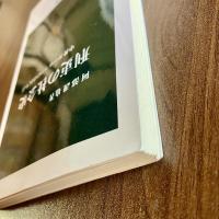 刑吏の社会史―中世ヨーロッパの庶民生活 ＜中公新書 518＞