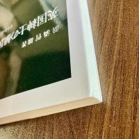 英国紳士の植民地統治―インド高等文官への道 ＜中公新書 1022＞
