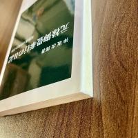 元禄御畳奉行の日記　尾張藩士の見た浮世　中公新書740