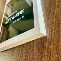 地政学入門　外交戦略の政治学　中公新書721