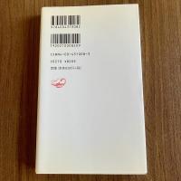 西洋哲学史―近代から現代へ【岩波新書 新赤版1008】