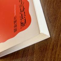 西洋哲学史―近代から現代へ【岩波新書 新赤版1008】