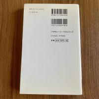 理科系の作文技術　木下是雄　中公新書624