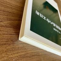 理科系の作文技術　木下是雄　中公新書624