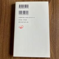 タックス・ヘイブン―逃げていく税金 ＜岩波新書 新赤版1417＞