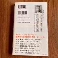 続・暴力団 ＜新潮新書492＞ 初版・帯付