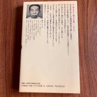 地図の歴史 世界篇 ＜講談社現代新書368＞