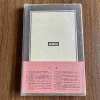 数学の歴史　森毅　紀伊國屋新書 C-26　帯・ビニールカバー付