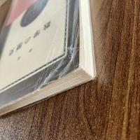 数学の歴史　森毅　紀伊國屋新書 C-26　帯・ビニールカバー付