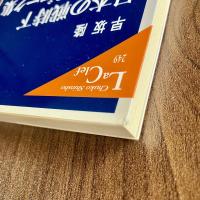 日本の戦時下ジョーク集 満州事変・日中戦争篇　早坂隆　中公新書ラクレ249　初版・帯付
