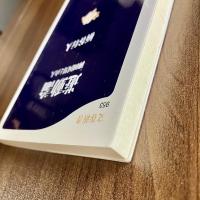 『遊動論　柳田国男と山人』柄谷行人　文春新書953　初版