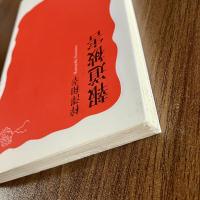 報道被害　梓澤和幸　岩波新書1060