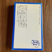 自然観察データブック　星澤一昭・百武充 編著　岩波ジュニア新書152