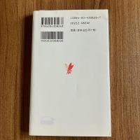 ドイツ史10講　岩波新書 新赤版826