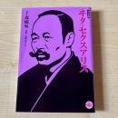ヰタ・セクスアリス