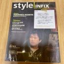 style INFIX TOTAL SHOP DESIGNING 間宮吉彦 商店建築社 2003 店舗デザイン作品集