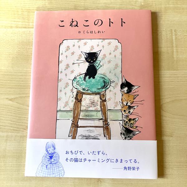 猫本】猫絵十兵衛 ～御伽草紙～ 1～25巻 25冊セット | 永尾まる