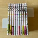 【猫本】猫ピッチャー 1～9巻・外伝 10冊組