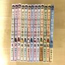 【猫本】デキる猫は今日も憂鬱 1～13巻 13冊セット