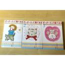 【猫本】グーグーだって猫である 1～3巻 3冊セット