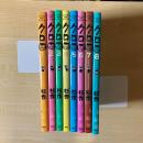 【猫本・3～8巻初版】クロ號 1～8巻 8冊セット