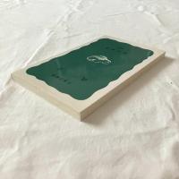 孔子【岩波新書】