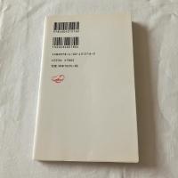 「働くこと」を問い直す【岩波新書】