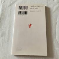 経済学の考え方【岩波新書】