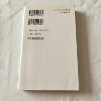 ヒンドゥー教ーインドの聖と俗【中公新書】