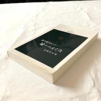 ヒンドゥー教ーインドの聖と俗【中公新書】