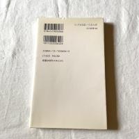 インド大反乱一八五七年【中公新書】