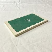 モロッコ【岩波新書】