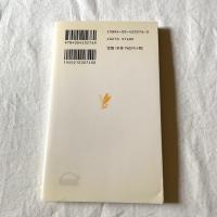 術語集ー気になることばー