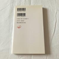 西洋哲学史ー近代から現代へ【岩波新書】