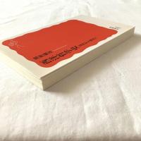 西洋哲学史ー近代から現代へ【岩波新書】