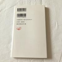 ヤマト王権ーシリーズ日本古代史2【岩波新書】