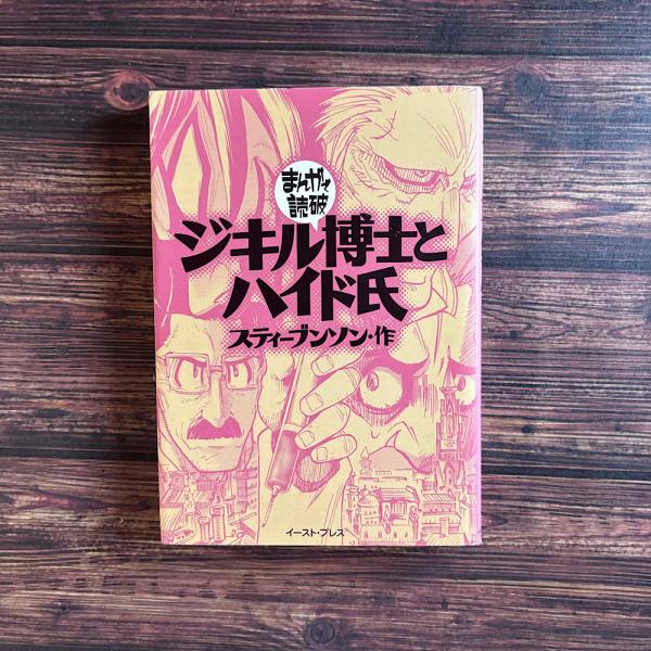 子どもが求め、追究する総合学習(平野朝久 編著) / 古本、中古本