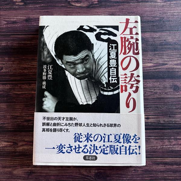 対象関係集団精神療法 : 対象・道具・訓練の基盤としての