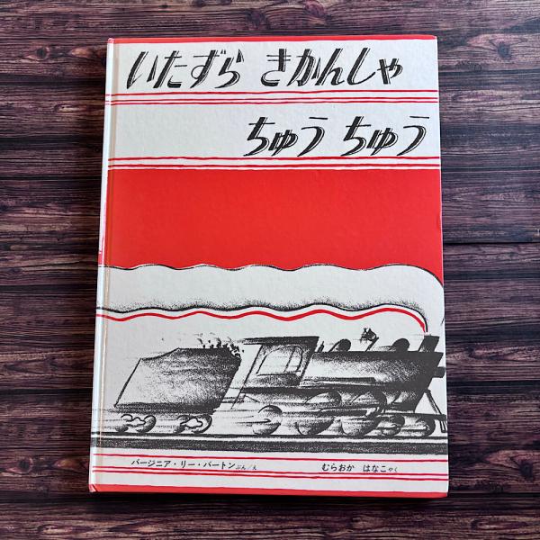 対象関係集団精神療法 | ラモン ガンザレイン, Ganzarain,Ramon