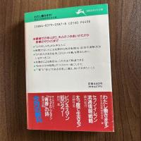 共働きする女性が必ず読む本　わたし働きます！