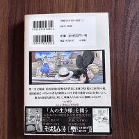 赤狩り1
