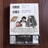 赤狩り3