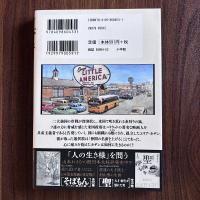 赤狩り6