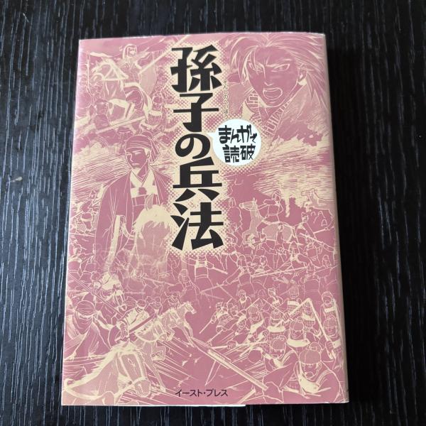 New Type 清水哲朗写真集(清水哲朗) / えっちゃん堂 / 古本