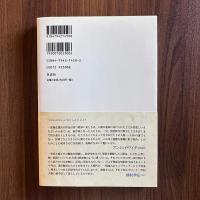 ぺるそな　鬼海弘雄写真集(普及版)
