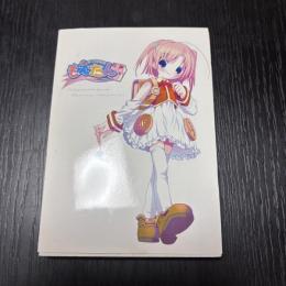 萌える英単語　もえたん