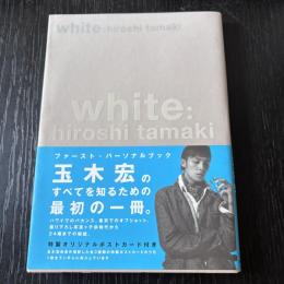 ホワイト