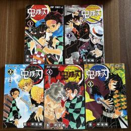 鬼滅の刃