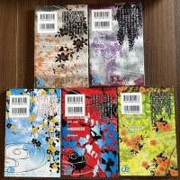 鬼滅の刃