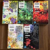鬼滅の刃
